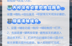 苹果手机网络卡顿问题全解析及解决方案