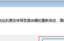 将路由器作为交换机使用的配置方法（使用路由器作为交换机的步骤和设置要点）