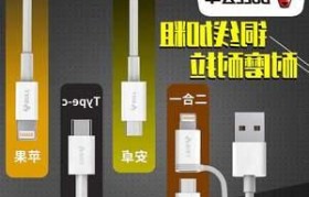 公牛苹果数据线的性能和质量如何？（解析公牛苹果数据线的关键特点及用户体验）