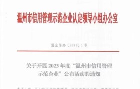 产品投诉进发改委，曝光企业不良行为（保护消费者权益，维护市场秩序的关键机构）