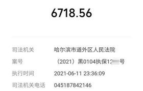 玖富手机分期（了解玖富手机分期的特点和优势，轻松享受现代消费生活）