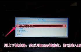 如何使用光盘启动U盘系统（简易教程，让你轻松学会）