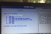 SSD硬盘PC安装教程（从选购到安装，轻松掌握SSD硬盘的安装技巧）
