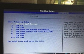 SSD硬盘PC安装教程（从选购到安装，轻松掌握SSD硬盘的安装技巧）