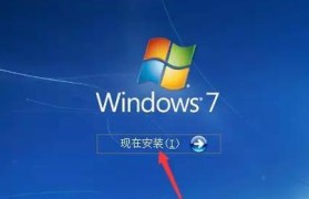 一、准备工作：备份重要文件与数据