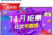 三星KUC30S电视，完美的视听享受（高清画质、智能操作、出众音效，尽在一台电视）