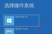 如何合并分区以装系统（简单操作，快速合并分区让系统装得更顺畅）