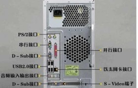 笔记本USB接口更换教程（轻松学会如何更换笔记本USB接口）