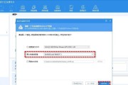 硬盘分区详细使用教程（从分区到管理，完全掌握硬盘分区技巧）