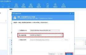 硬盘分区详细使用教程（从分区到管理，完全掌握硬盘分区技巧）