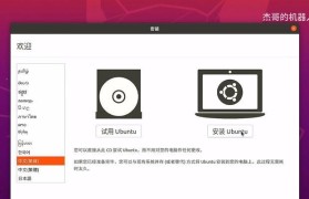 电脑识别启动U盘装系统教程（简单易懂的U盘装系统方法，快速解决电脑启动问题）