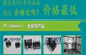 IC技术支持的重要性与方法论（以做IC的技术支持为例，探讨如何提供高质量的技术支持服务）