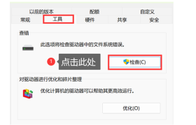 解决电脑启动提示硬盘对拷错误全攻略