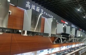 以方太电器怎么样？消费者评价揭秘（质量、售后、服务等详细评测）