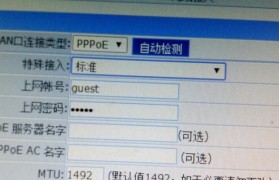 电信路由器重置教程（简明步骤帮你轻松重置路由器，解决网络问题）