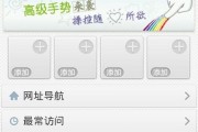 傲游浏览器（了解傲游浏览器的特点和优势）