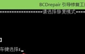 如何修复引导问题（详解引导问题的修复方法，从简单到复杂，帮助您轻松解决启动困扰）