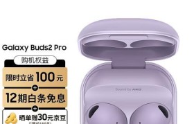 探究三星手机通话音质如何（以三星通话音质为中心，深入分析其品质与表现）