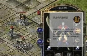 R51400玩游戏怎么样？（探索AMDRyzen51400处理器在游戏中的表现及性能评测）