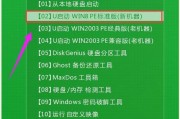 华硕主板如何使用优盘安装系统？（一步步教你在华硕主板上使用优盘轻松装系统）