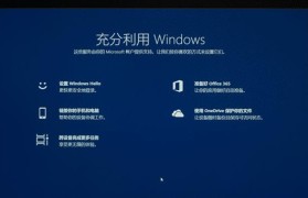 苹果笔记本win10单系统安装教程（教你一步步在苹果笔记本上安装win10系统）