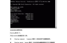 解决电脑无法启动问题的命令提示符修复方法（利用命令提示符修复电脑无法启动的故障）