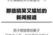 金亮点老年手机——为老年人设计的便捷通讯工具（方便易用的老年手机选择，关注老年人特殊需求）