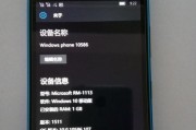 美版微软手机的使用体验（探索微软手机的功能与优势）