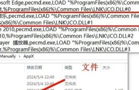 DGPE硬盘分区教程（帮助你轻松理解和利用DGPE硬盘分区技术）