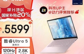 以惠普电脑质量怎么样（评估惠普电脑的可靠性和性能）