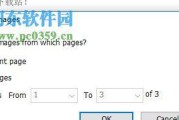 如何快速将CR2格式照片转换为JPG格式？（探索最快速的CR2转JPG方法，简化您的照片处理流程）