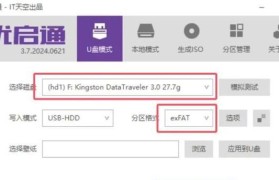 如何使用修复启动U盘装系统（解决系统启动问题的简易教程）