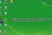 用u大师装win7系统教程（简单易懂的操作步骤，让你轻松安装win7系统）