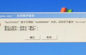 长时间不关机对笔记本的影响（探讨笔记本长时间不关机的危害及解决方法）