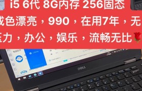 戴尔ins14vr4516笔记本电脑的性能和特点