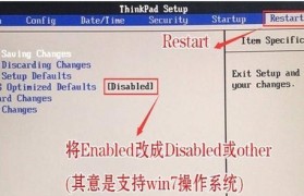 联想镜像系统安装教程（详细教程及注意事项，助你成功安装联想镜像系统）