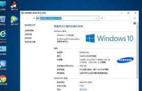 使用SSD安装原版Win10系统的完整教程（让你的电脑提速，轻松安装原版Win10系统）