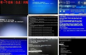 华硕笔记本W8改W7教程（简明易懂的华硕笔记本W8改W7方法，助您高效完成系统降级。）