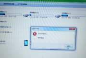 电脑开机显示磁盘错误怎么办？全面诊断与修复指南