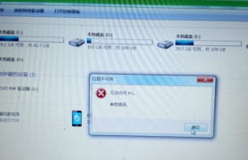 电脑开机显示磁盘错误怎么办？全面诊断与修复指南