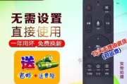 海尔模卡55a5的革新之处（领先科技带来的全新智能家居体验）