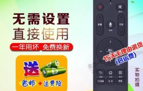 海尔模卡55a5的革新之处（领先科技带来的全新智能家居体验）