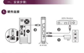 华为WiFi6路由器说明书解析（深入探索华为WiFi6路由器的功能与特点）