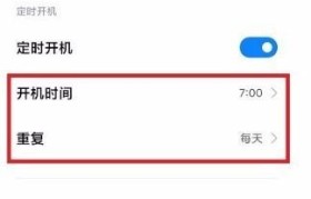 Win7最简单定时关机方法（轻松实现Win7定时关机的小技巧）
