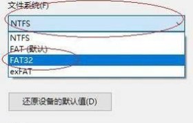 全面了解如何格式化U盘文件系统（学会选择适合你的文件系统类型并进行格式化）
