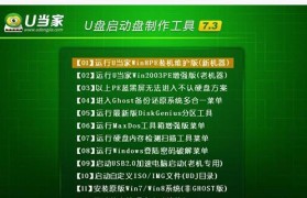 老电脑无法识别新U盘装系统解决方案（教你如何使老电脑识别新U盘，顺利进行系统安装）