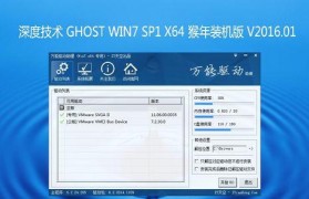 松下FP_win7安装教程（详细步骤图文指导，让您快速上手）