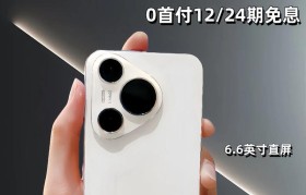 华为手机的优势和用户体验（华为手机）