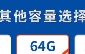 三星启动U盘装系统教程（简单易懂的步骤，轻松安装你的系统）