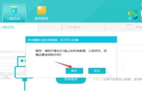 华硕电脑光碟系统重装教程（详细步骤图文指导，让您轻松重装系统）